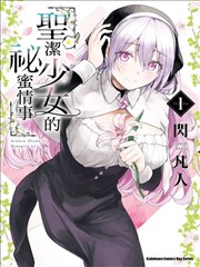 墨色江湖 漫画改编番剧合集封面