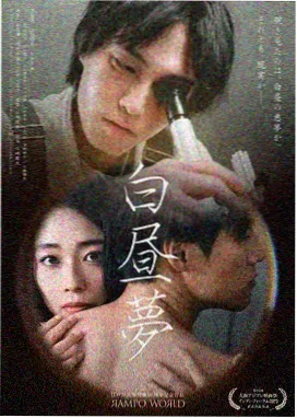 城市晚风 都市连续剧封面